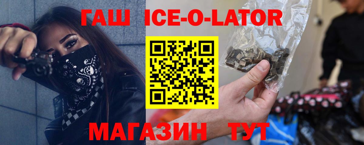 ГАШИШ убойный Калач-на-Дону