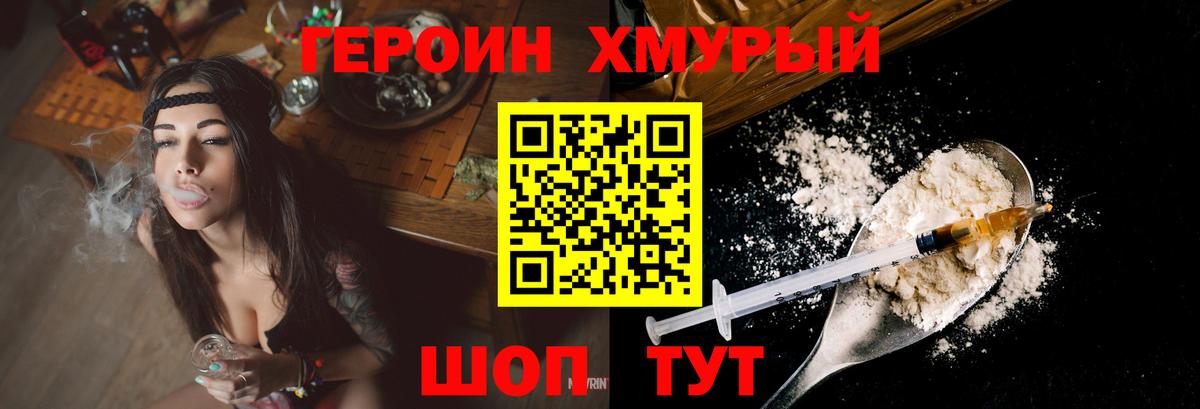 Конопля  МДМА  Мефедрон кристаллы  Меф  Калач-на-Дону  Вход с VPN  Гашиш 