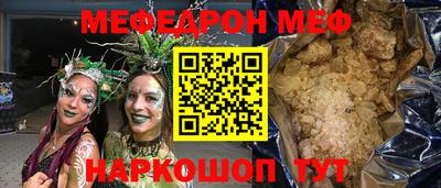 spice Лесосибирск