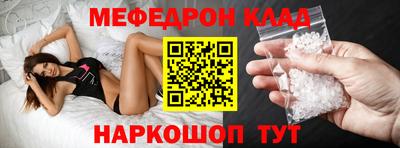 spice Ликино-Дулёво