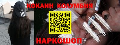 PSILOCYBIN Ливны