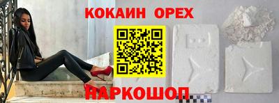 spice Ликино-Дулёво