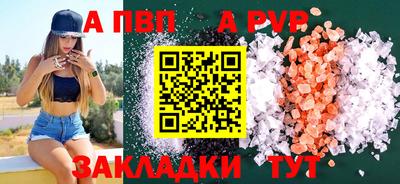 spice Лесосибирск