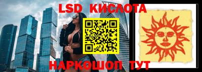 spice Лесосибирск
