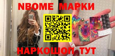 spice Лесосибирск