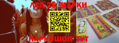 PSILOCYBIN Ливны