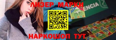 spice Ликино-Дулёво