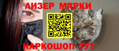 PSILOCYBIN Ливны