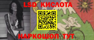 PSILOCYBIN Ливны