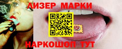 PSILOCYBIN Ливны