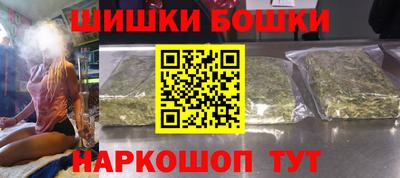 spice Лесосибирск