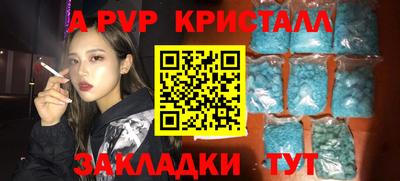 PSILOCYBIN Ливны