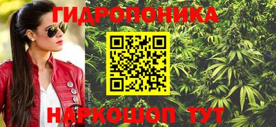 PSILOCYBIN Ливны