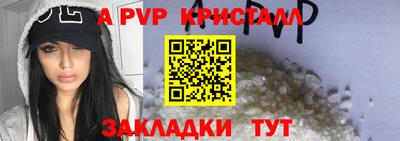 spice Ликино-Дулёво