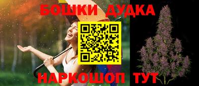 spice Лесосибирск