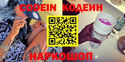 PSILOCYBIN Ливны