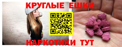 spice Ликино-Дулёво