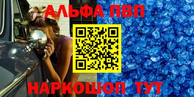 spice Лесосибирск