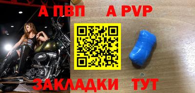 spice Лесосибирск