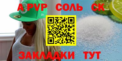 spice Ликино-Дулёво