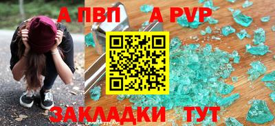 spice Ликино-Дулёво