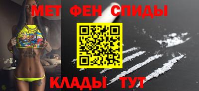 spice Лесосибирск
