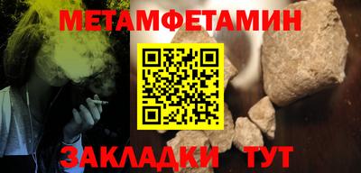 spice Лесосибирск