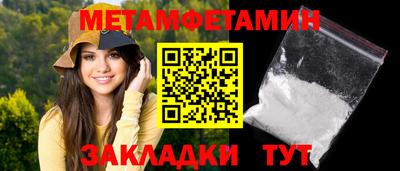 spice Ликино-Дулёво