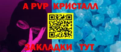 PSILOCYBIN Ливны