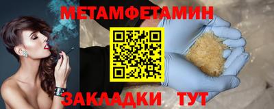 spice Ликино-Дулёво