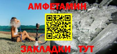 PSILOCYBIN Ливны