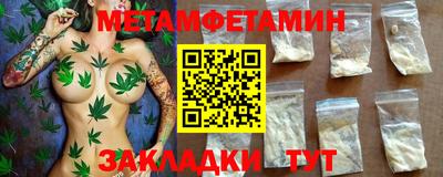 spice Лесосибирск