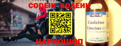 spice Ликино-Дулёво
