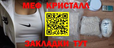 spice Ликино-Дулёво