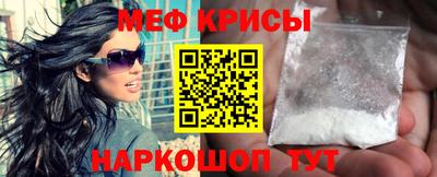 spice Лесосибирск