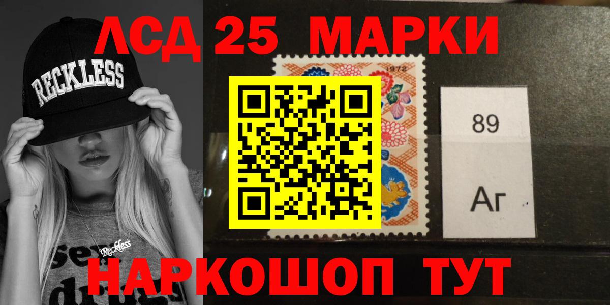 LSD-25 экстази ecstasy  Лсд 25 экстази ecstasy  Калач-на-Дону  ЛСД экстази  Вход с VPN 
