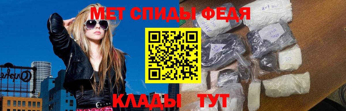МЕТАМФЕТАМИН витя  Вход с VPN  Калач-на-Дону  МЕТАМФЕТАМИН витя 