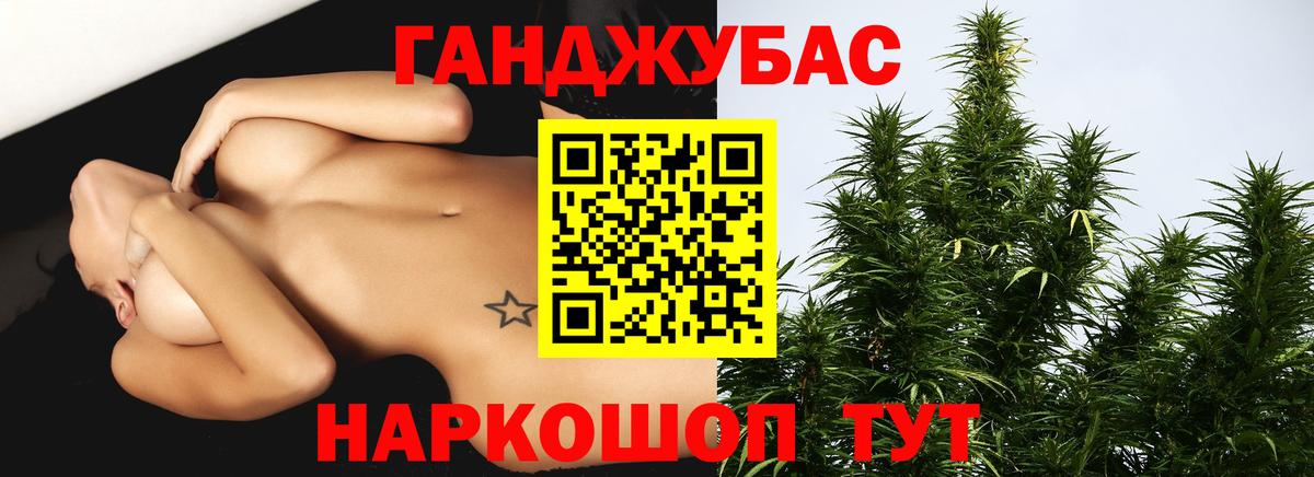 Конопля индика  Конопля гибрид  Вход с VPN  Калач-на-Дону 